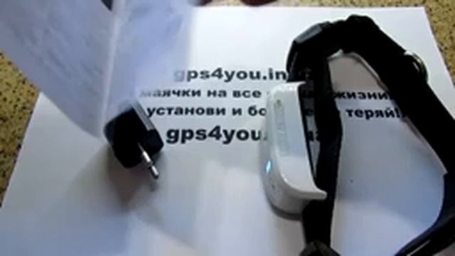 Ошейник с GPS трекером ТК909