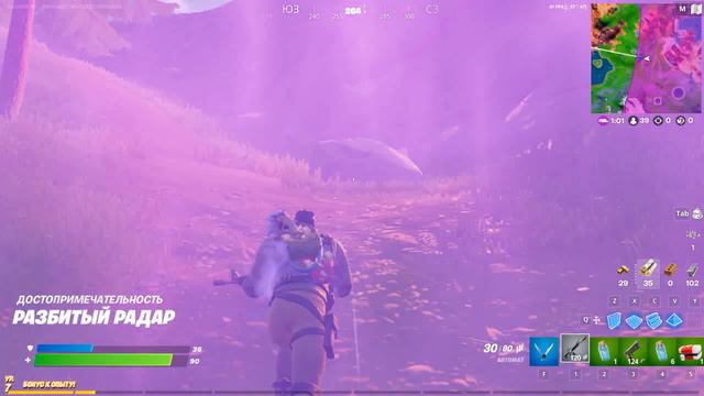 Fortnite1 Сезон. Серия 177