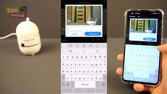 WiFi IP-камера MARVIOTEK 2MP FULL HD. Ночное видение, работа без интернета  ipcamera