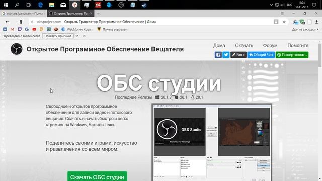 Мой топ программ для записи экрана 2019