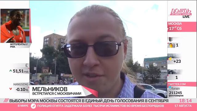 Избиратели попросили Мельникова быть посмелее и понаглее
