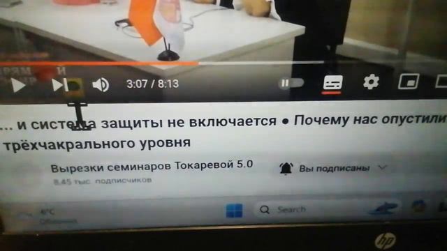 28.12.23 Нам надо научиться защищаться от тварных.Защита д.б. доступной для всех. Ссылка под видео.
