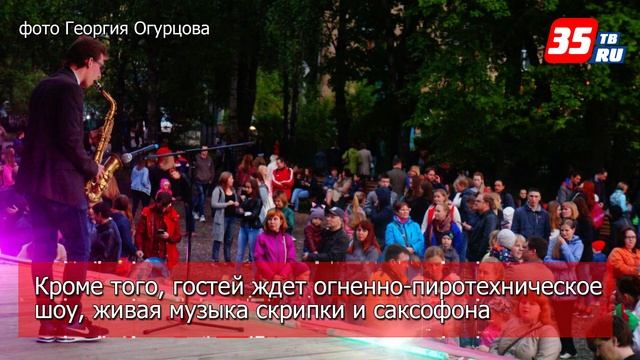 Фестиваль водных фонариков пройдет в Вологде в выходные