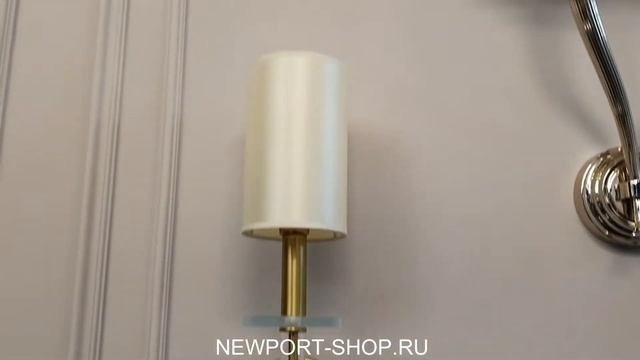 Newport 7321A brass без абажура