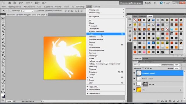 Как сделать анимацию с эффектом дыхания в фотошопе?