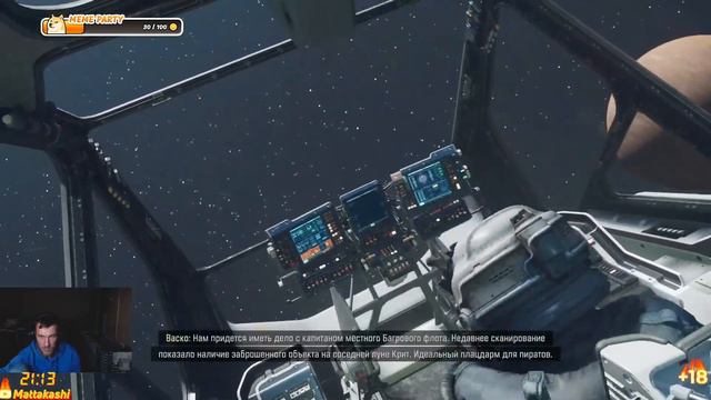 STARFIELD🤪 ПРОХОЖДЕНИЕ ч1 🤪БЕЗ СМЕРТЕЙ 😂Mattakashi