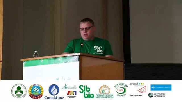 День БиоПоля часть 2