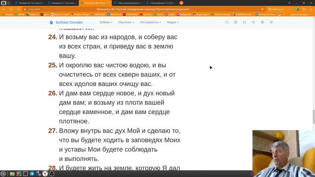 Безусловный Завет и Заповеди