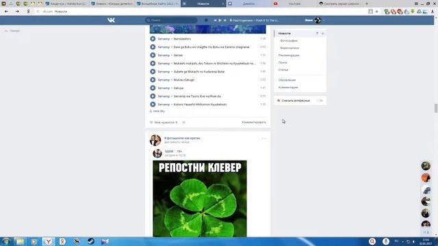 Yandex Browser 01 02 2017   17 03 28 02