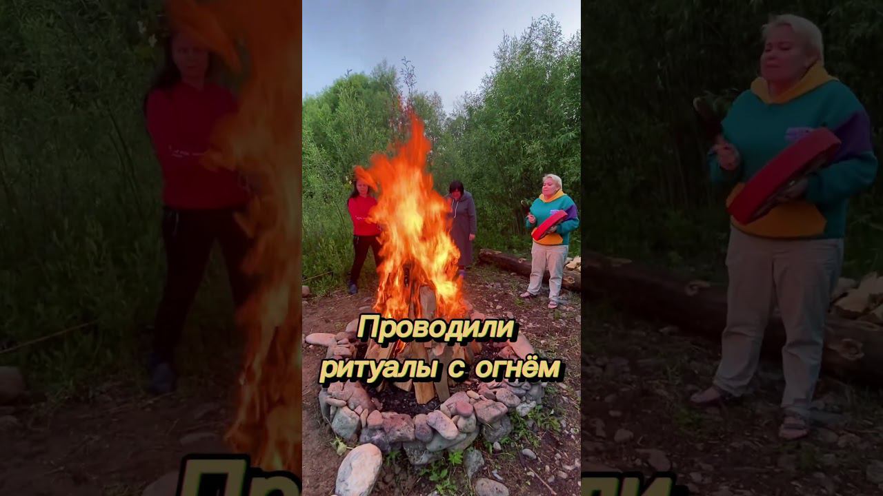 Мое первое знакомство с Алтаем #shaman #shamanking #шаман #эзотерика #алтай #огонь #обряды