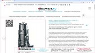 Minipress.ru Высокоэффективный гранулятор для сухого гранулирования CJM-500G