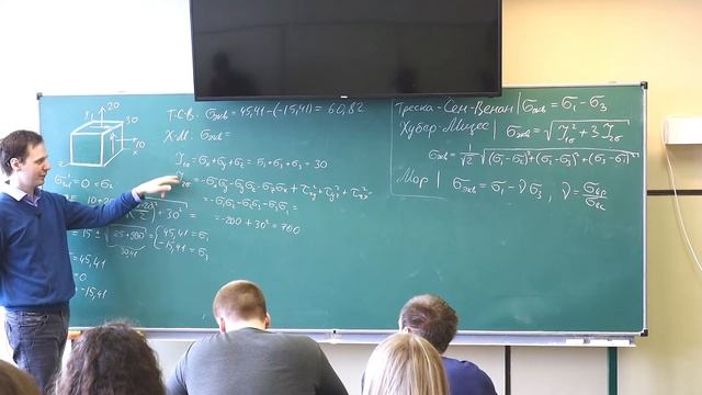 Семинар 09 \ СНС. вал