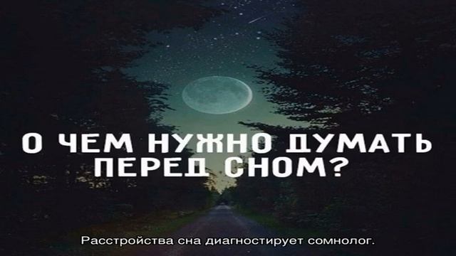 Часто просыпаюсь и встаю ночью: причины. Что делать при частых пробуждениях и плохом сне, к какому.