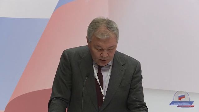 Форум «Укрепление традиционных духовно-нравственных ценностей»