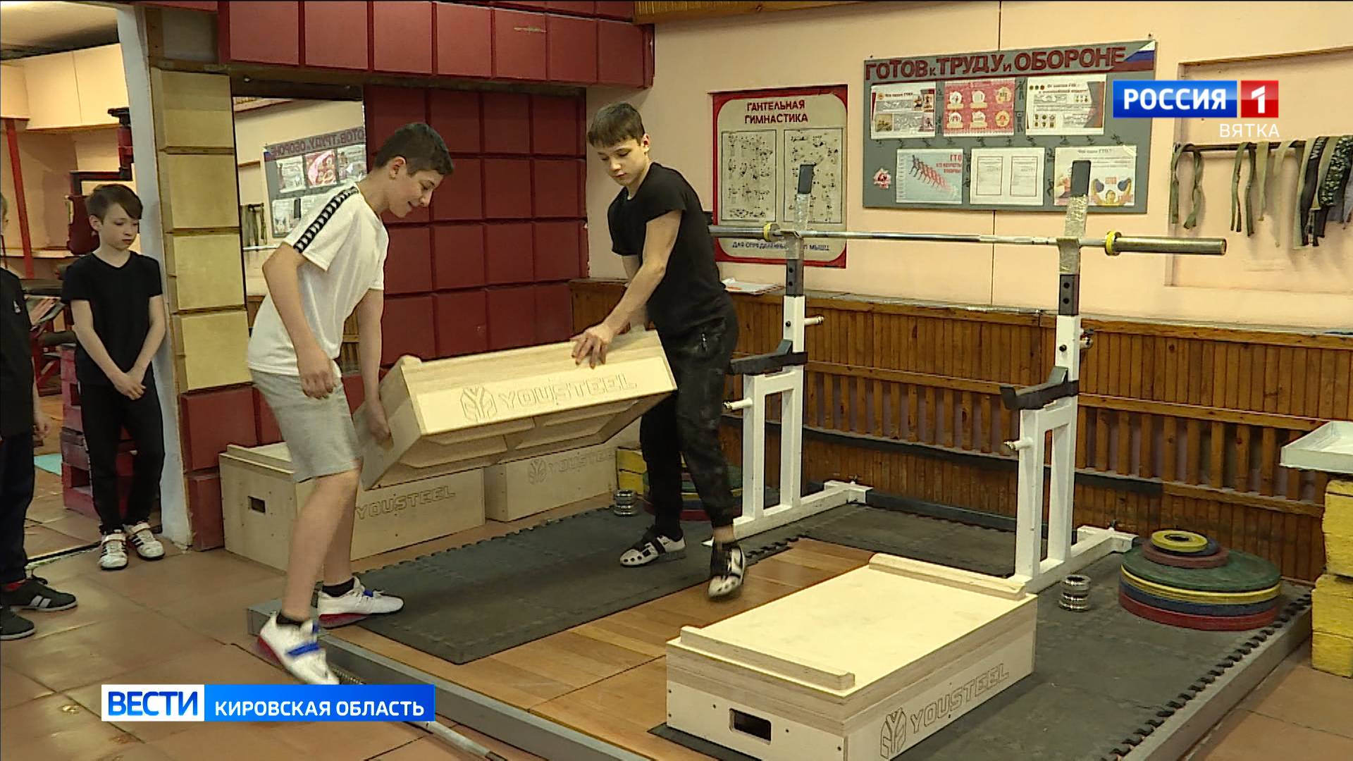 Две спортшколы Кировской области получили новое оборудование и инвентарь