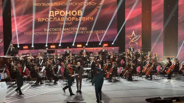 SHAMAN награждение премией Минобороны РФ в номинации Музыкальное искусство