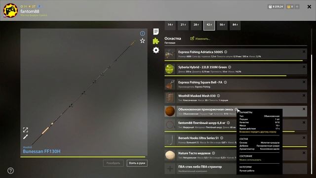 русская рыбалка 4 - Линь озеро Старый Острог - рр4 фарм Алексей Майоров russian fishing 4