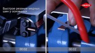 Инструмент для резания близко к поверхности KNIPEX NV 72 62 200