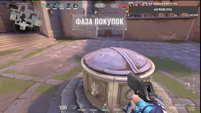 ИГРАЕМ В ВАЛОРАНТ!!