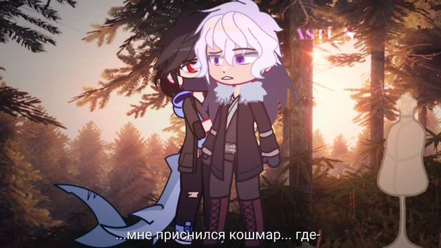 Хей, это был всего лишь кошмар... | Хайлабусы Хайди/Лабус | Asti_N
