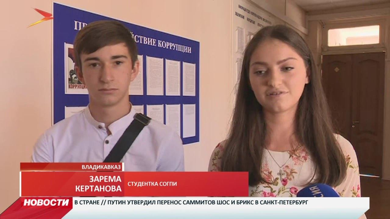 Студенты и школьники из Северной Осетии поедут на чемпионат Worldskills-2019