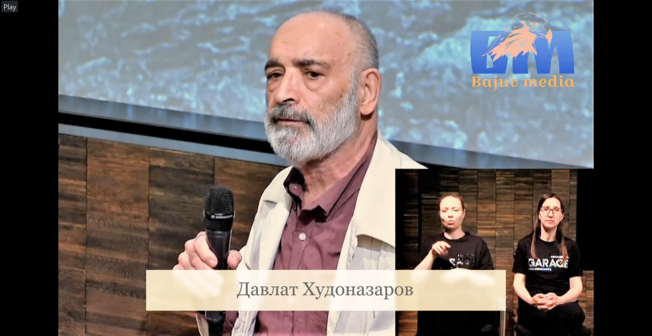 Давлат Худоназаров -"Традиция и свобода самовыражения в постсоветских культурных практиках."