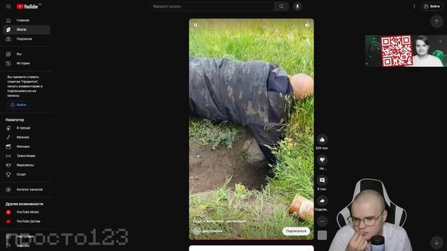 КАША СМОТРИТ - ВЫЖИВАЛОВО ЮТУБ ШОРТС