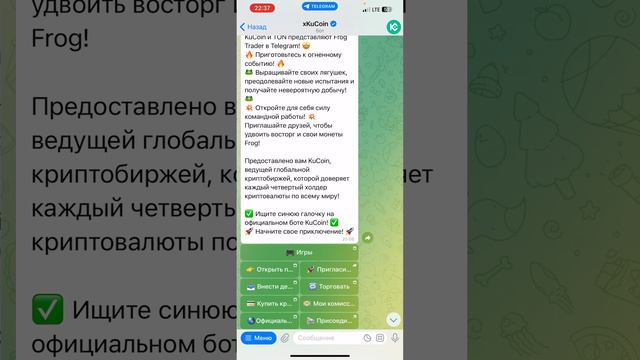 🔥 МАЙНЕР ЗА БАЗЕ БИРЖИ KUCOIN | ВСЕ ССЫЛКИ В ОПИСАНИИ И ТЕЛЕГЕ