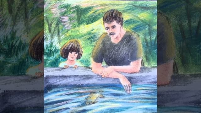 Рыбонька моя золотая. Сергей Пивоваренко. Аудиорассказ.Иллюстрации Екатерины Козловой.