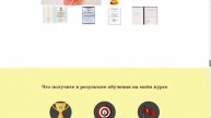 Геймифицируй это Google Chrome 21 03 2019 23 49 22