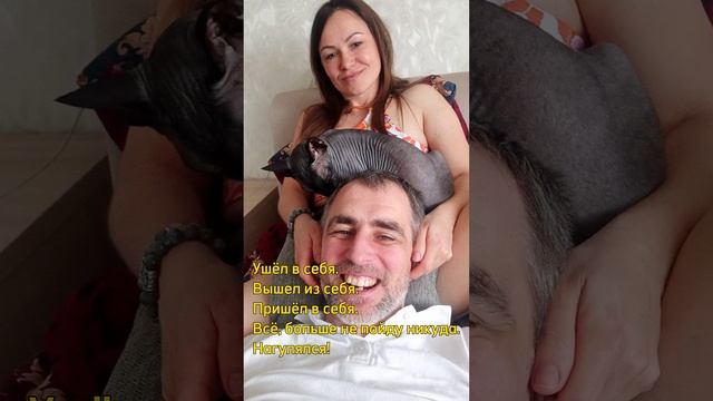 древнее упражнение