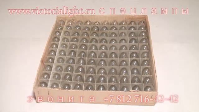 СМ 26-25 лампы на сайте www.victorialight.ru