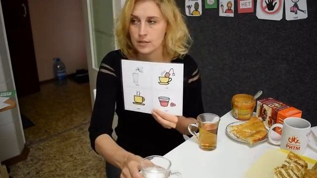 Выбор чай или вода