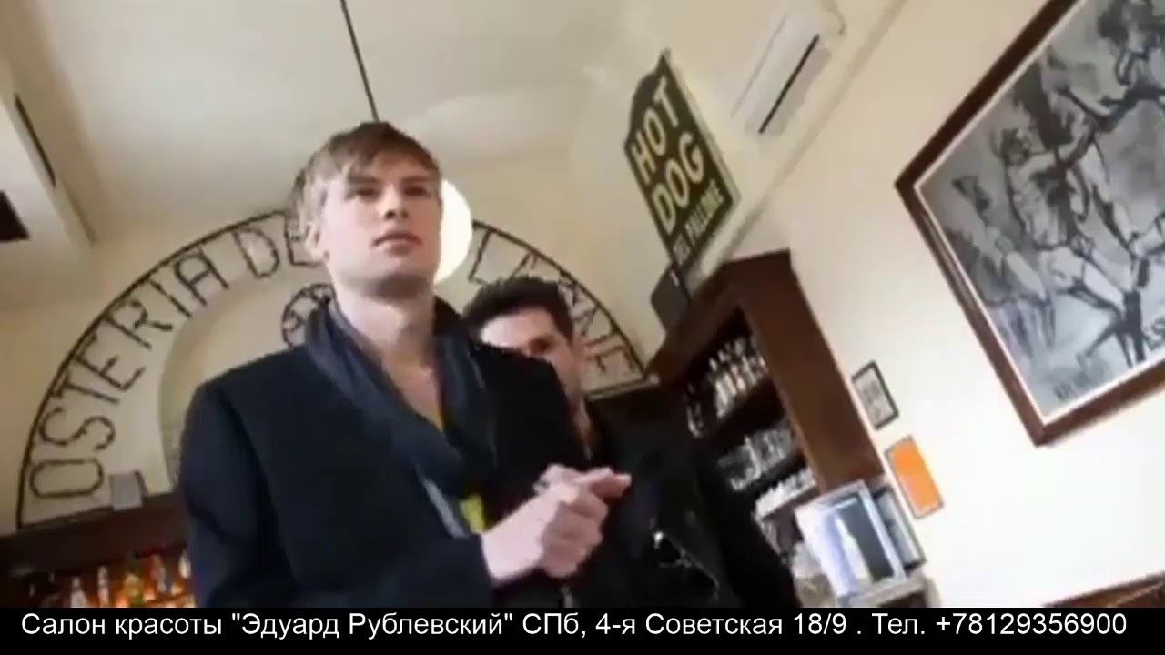 Салон красоты TV