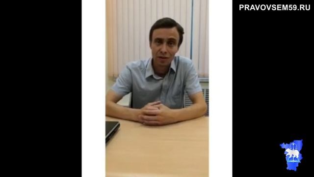Юридические ошибки