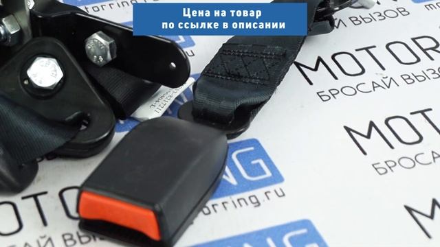Задние ремни безопасности в сборе на Лада Нива 4х4 | MotoRRing.ru
