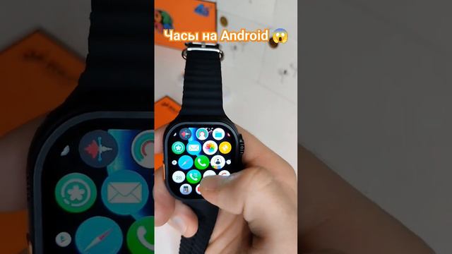 Apple Watch на Android ТГ: @alex_TechnoStore  Смарт Часы #Apple #Watch #смартчасы #Рек #Топ #шортс