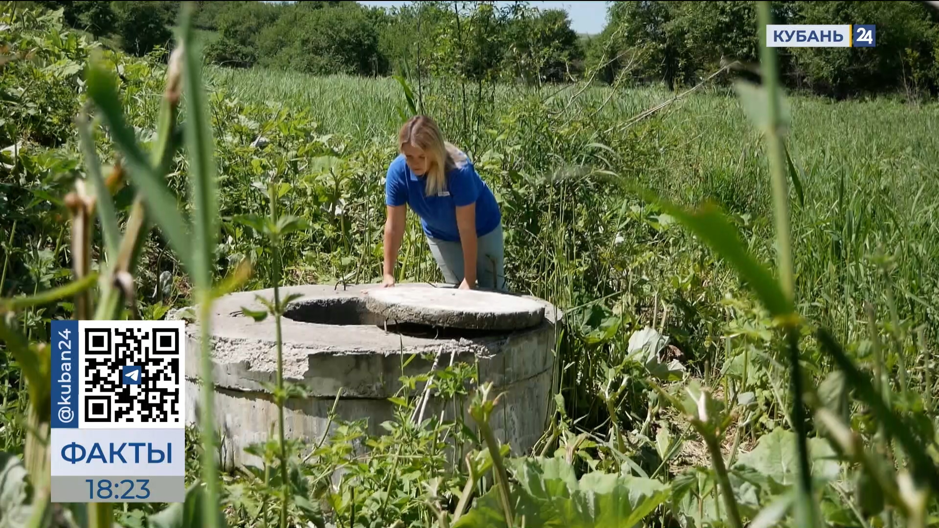 Жители Отрадненского района жалуются не неисправный водопровод, полный лягушек