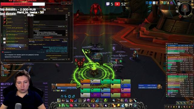 | WoW BFA | Ульдир Мифик с нуля! РДРУ 381. Маршрутка 7/8М. Розыгрыш в описании!
