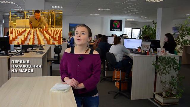 Первый урожай марсианской почвы