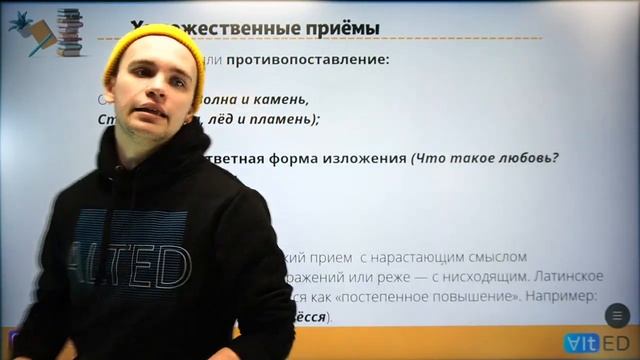 -По какой тропе пойдём Одно из самых сложных заданий в ЕГЭ по русскому - задание 26.