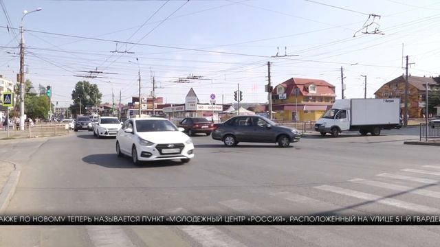 Две остановки в Волгограде получили новое название
