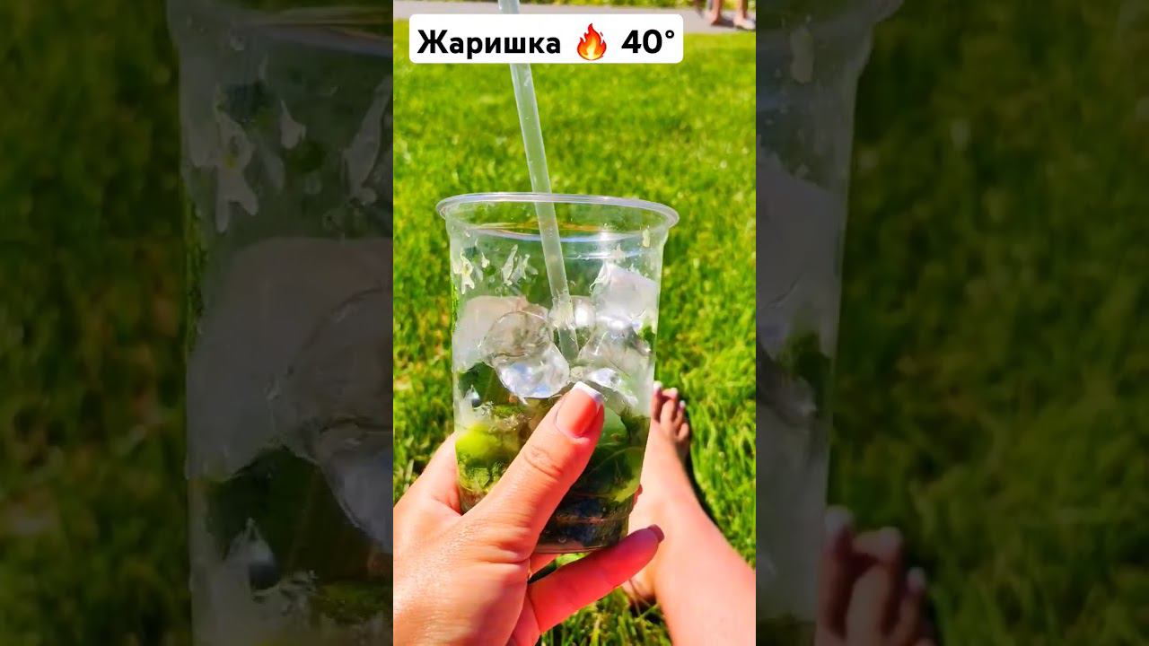 Загораем♂️♂️♂️