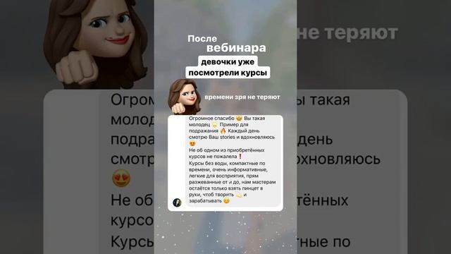 ??? ОБУЧЕНИЕ НАРАЩИВАНИЮ РЕСНИЦ! Ссылка на группу VK в описании под видео!!!)