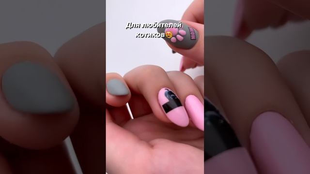 Одним словом «мяу»! Маникюр с котиками / Дизайн слайдерами на ногтях