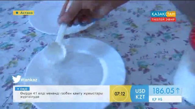 Ас үйдегі күйік иісін кетіру жолдары