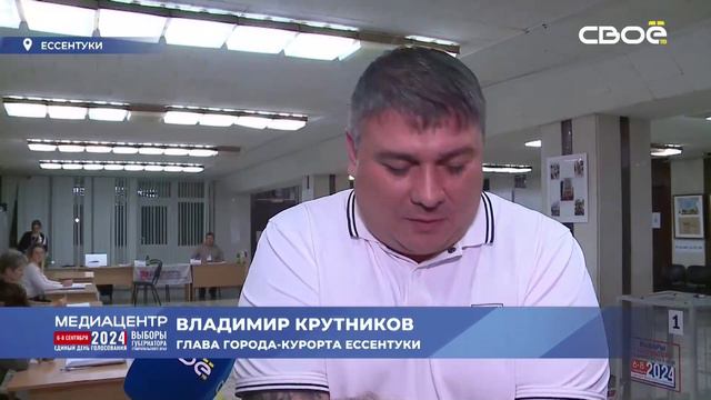 Глава Ессентуков проголосовал вместе с семьёй на выборах губернатора Ставрополья