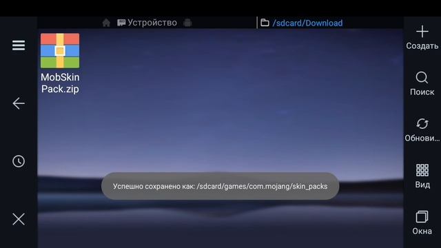 КАК ПРЕВРАТИТЬСЯ В МОБА ИЛИ БЛОКА В MINECRAFT 1.2!