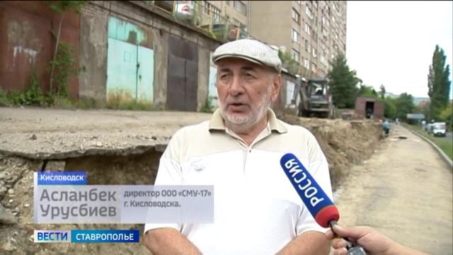 В Кисловодске оценивают масштаб работ после обвала подпорных стен