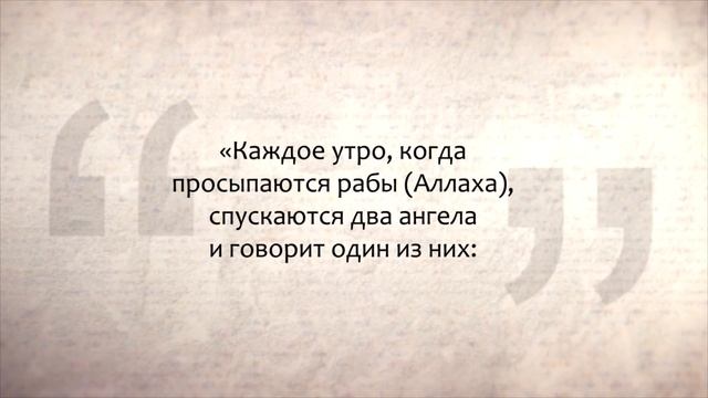 ПРОКАЗА и еще 69 несчастий: от чего защищает САДАКА?